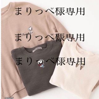 ワンアフターアナザーナイスクラップ(one after another NICE CLAUP)のNICE CLAUP SNOOPYワッフルロングTシャツ(Tシャツ(長袖/七分))