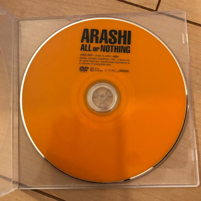 廃盤品 希少品】 嵐/ALL or NOTHING DVD - ミュージック 廃盤品 希少品】 嵐/ALL or NOTHING DVD - ミュージック