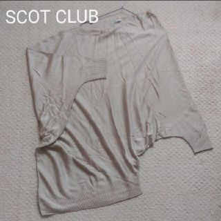 スコットクラブ(SCOT CLUB)のスコットクラブ　変形トップス　変形カットソー　変形ニット(カットソー(長袖/七分))