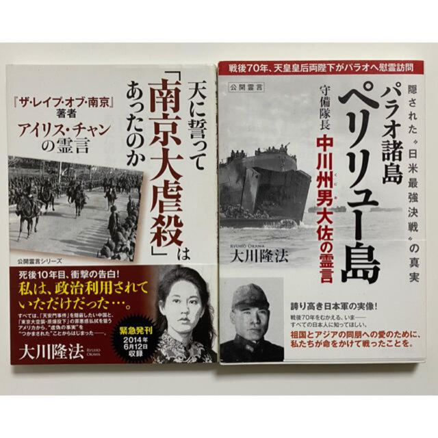 ミンダナオ島戦記 マキリンの雲は燃えて　３冊まとめ売り エンタメ/ホビーの本(文学/小説)の商品写真