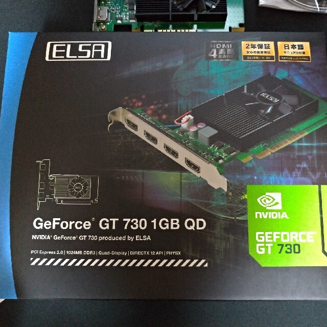 Elsa Geforce Gt 730 1gb Qd グラフィックスボードの通販 By とらまる S Shop ラクマ