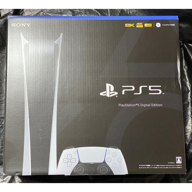 PS5 Digital Edition プレイステーション5