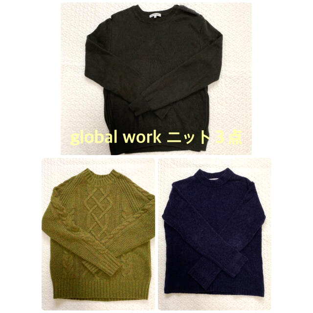 GLOBAL WORK(グローバルワーク)のグローバルワーク メンズ ニット 3点セット メンズのトップス(ニット/セーター)の商品写真