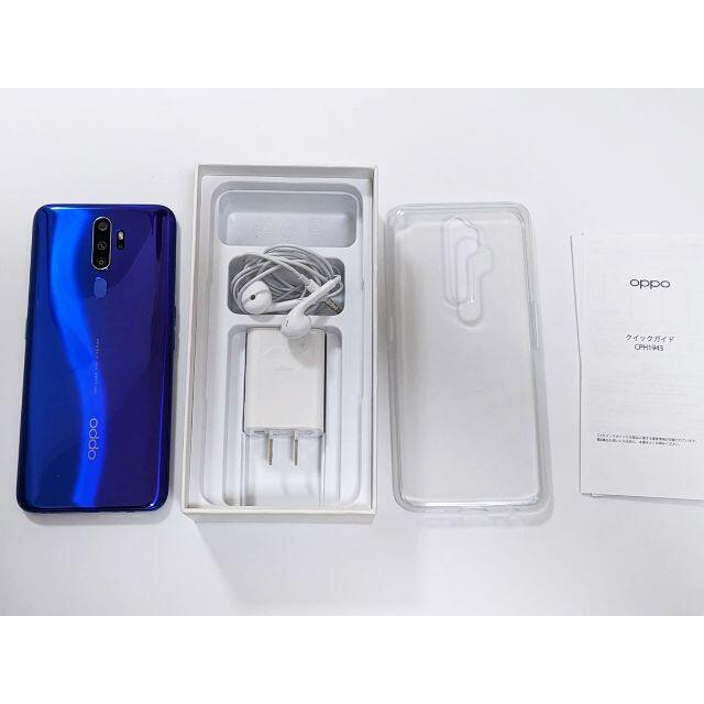 大得価特価 OPPO A5 2020 ブルー SIMフリーの通販 by うるま｜ラクマ