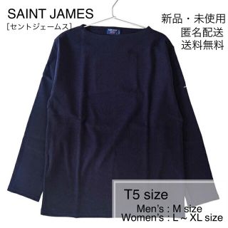 セントジェームス(SAINT JAMES)の新品♡未使用 セントジェームス  ウェッソン 長袖 ネイビー  L XL(カットソー(長袖/七分))