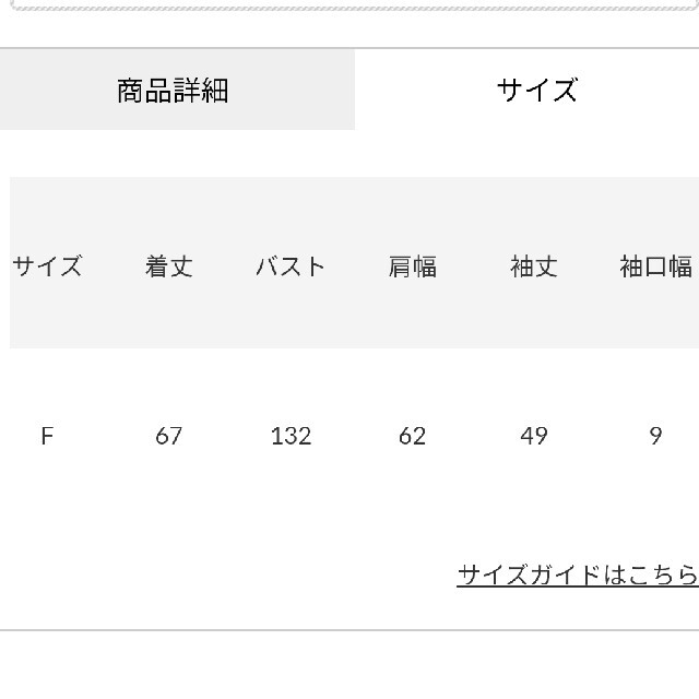 RODEO CROWNS WIDE BOWL(ロデオクラウンズワイドボウル)の最新グレー※早い者勝ちノーコメント即決しましょう❗️ご決断お急ぎください… レディースのトップス(パーカー)の商品写真