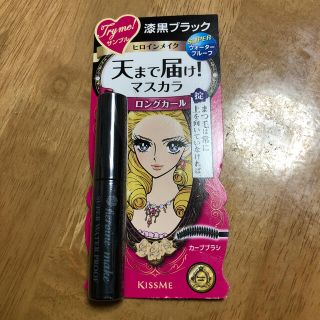 イセハン(伊勢半)のヒロインメイクマスカラ(マスカラ)