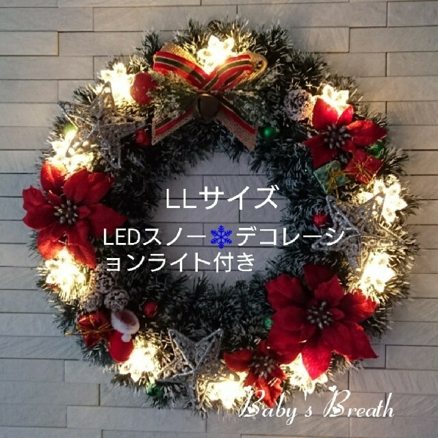 Christmasリース????❄️LEDスノーライト付き