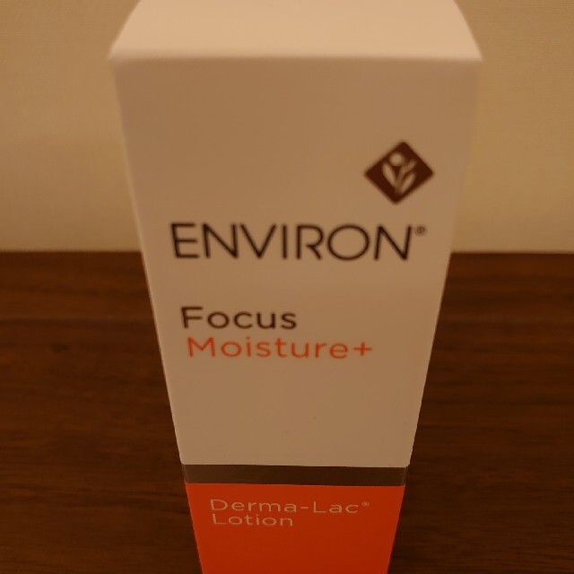 エンビロン【ENVIRON】ダーマラックローションDERMALAC LOTION