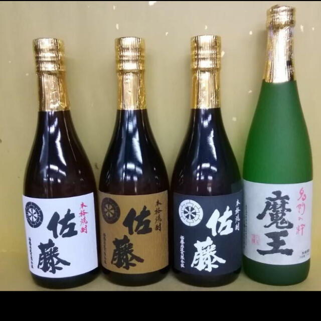 送料無料！焼酎 魔王 佐藤 黒 佐藤 白 佐藤 麦 720ml 4本セット