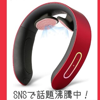 【SNSで話題！】 NIPLUX Neck Relax レッド 首ケア EMS(その他)
