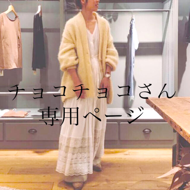 nowos モヘアガウン カーディガン 【信頼】 aleksandra-urman.ch
