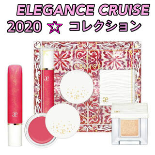 エレガンスクルーズ(Elégance CRUISE)のエレガンス クルーズ クリスマスコレクション ジャーナル アマルフィ新品(コフレ/メイクアップセット)