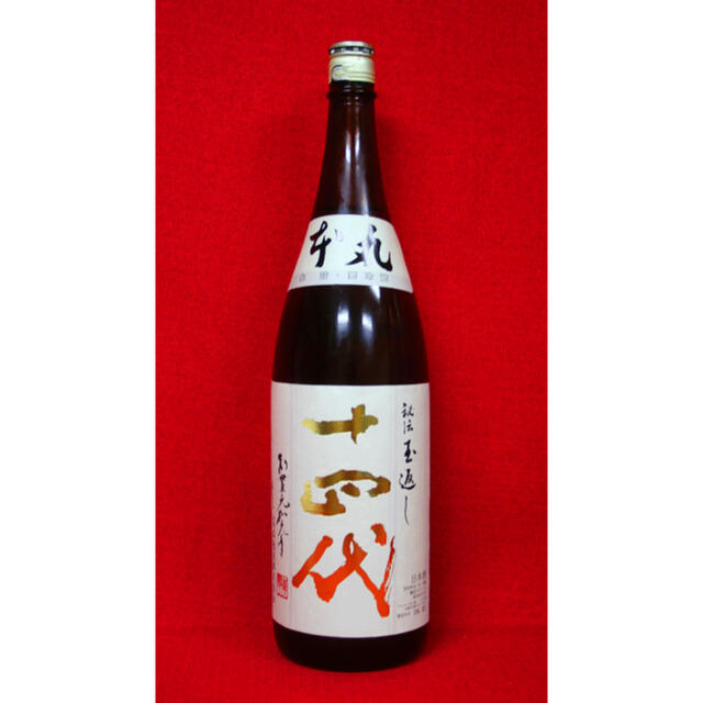 日本酒　十四代　本丸　1.8L