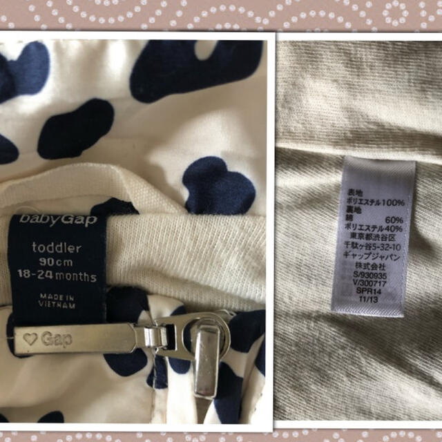 babyGAP(ベビーギャップ)のGAP Baby レオパード柄ウィンドブレーカー　90 キッズ/ベビー/マタニティのキッズ服女の子用(90cm~)(ジャケット/上着)の商品写真