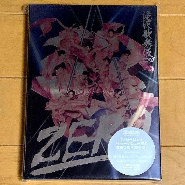 ファッションデザイナー 滝沢歌舞伎ZERO 滝沢歌舞伎ZERO - (DVD初回