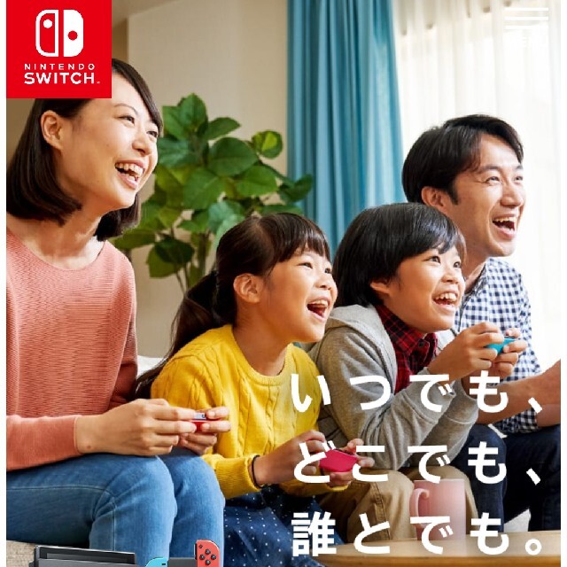 新品NintendoSwitch※早い者勝ちノーコメ即決❗️プチプチ巻き梱包です