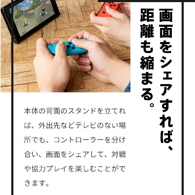 新品NintendoSwitch※早い者勝ちノーコメ即決❗️プチプチ巻き梱包です