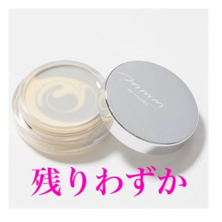 コスメキッチン(Cosme Kitchen)の★数量限定★ スキンスムーザー  ムー　グレー　GW 限定　新品(化粧下地)