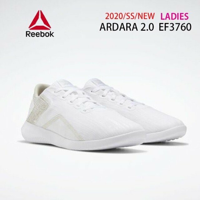 Reebok(リーボック)の定5489円!入手困難!リーボック.アダラ新品スニーカー人気限定ホワイト! レディースの靴/シューズ(スニーカー)の商品写真