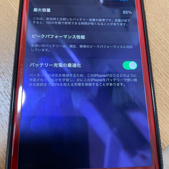 iPhone 8 Plus (PRODUCT)RED 64GB SIMフリー 2