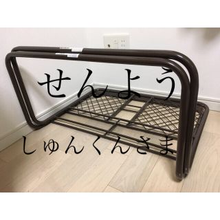 しゅんくんさま専用(日用品/生活雑貨)