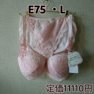 トリンプ(Triumph)のE75 ・L  レギュラーショーツ&ブラ(ブラ&ショーツセット)