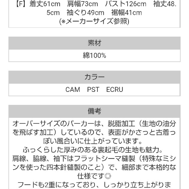 専用 TODAYFULL ヘビーコットンスウェットパーカー