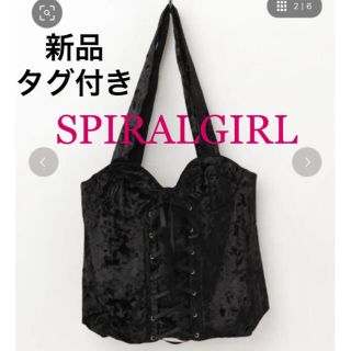 スパイラルガール(SPIRAL GIRL)の新品 SPIRALGIRL スパイラルガール レースアップ トートバッグ バッグ(トートバッグ)