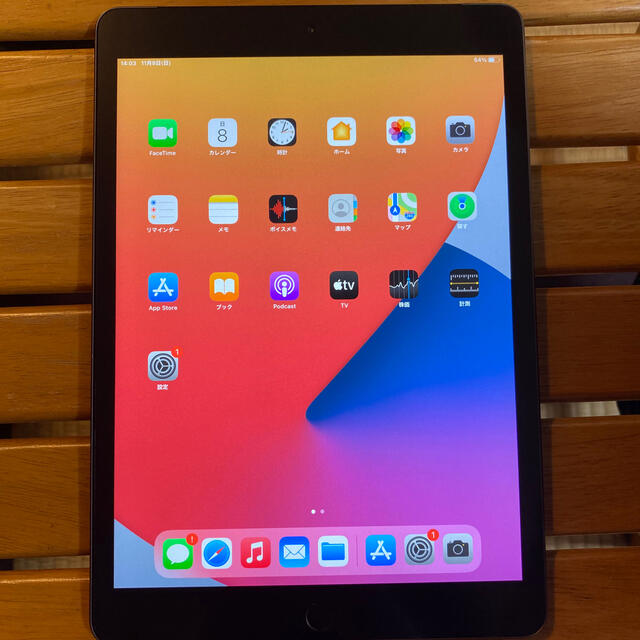 美品★iPad 第7世代 Wi-Fi + Cellular 32GB★