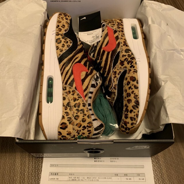 NIKE AIR MAX 1 atmos ANIMAL PACK 28