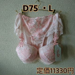 トリンプ(Triumph)のD75 ・L  ボーイズレングスショーツ&ブラ(ブラ&ショーツセット)