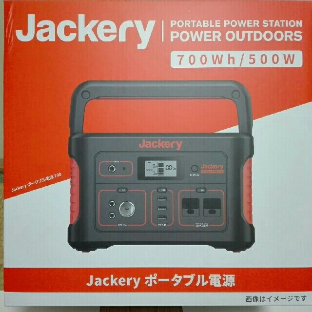 jackery ポータブル電源 700スマホ/家電/カメラ