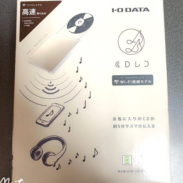 IODATA(アイオーデータ)のCDレコ スマホ/家電/カメラのオーディオ機器(その他)の商品写真