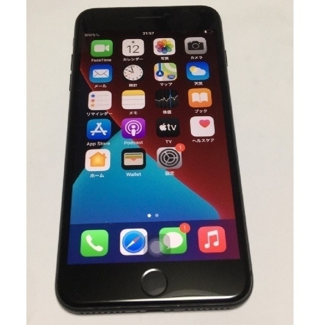iPhone7 Plus 256GB simフリー ホームボタン不良 アイフォン