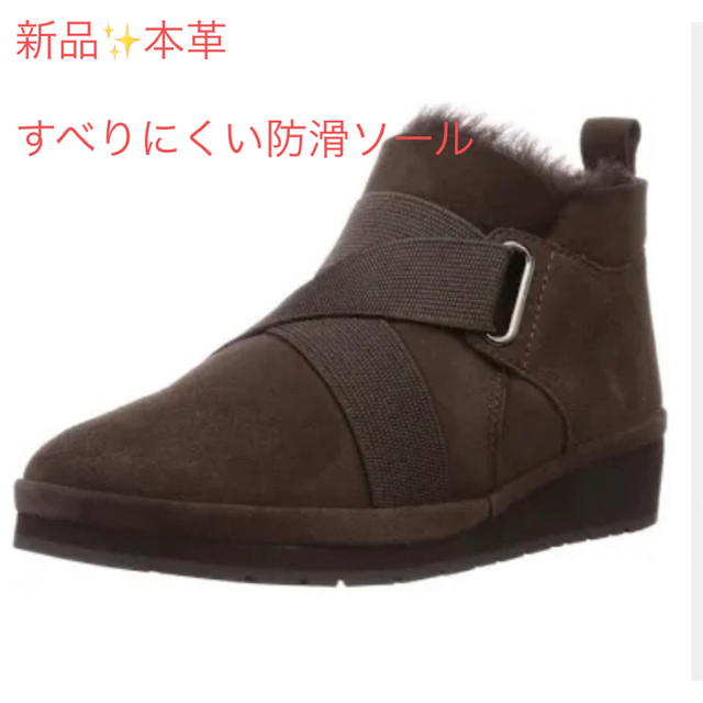 新品✨タグ付き♪定価21,780円 　暖かいボア牛革ブーツ　 大特価‼️