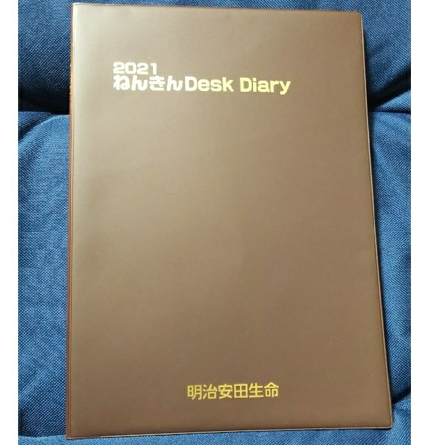 2021ねんきんDesk Diary インテリア/住まい/日用品の文房具(カレンダー/スケジュール)の商品写真