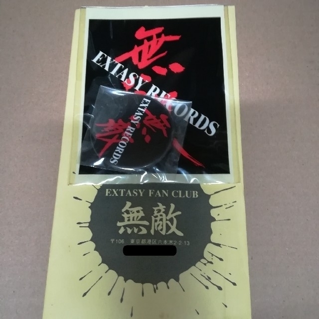 エクスタシーレコード 無敵 バッチ ステッカー セット 新品 YOSHIKI 熱