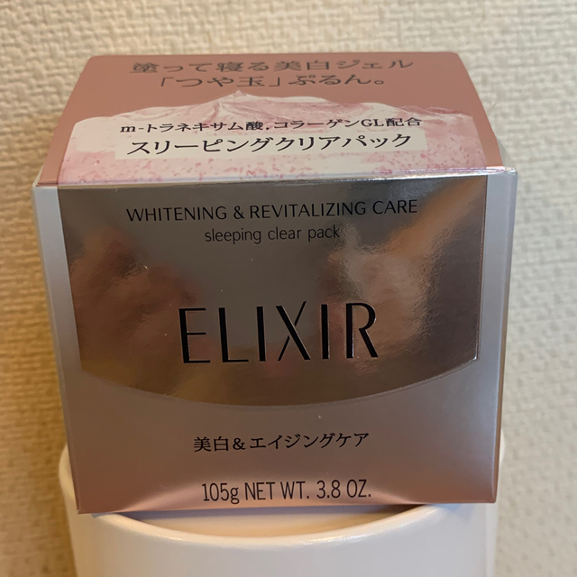 ELIXIR(エリクシール)のエリクシールスリーピングパック　8点セット コスメ/美容のスキンケア/基礎化粧品(保湿ジェル)の商品写真