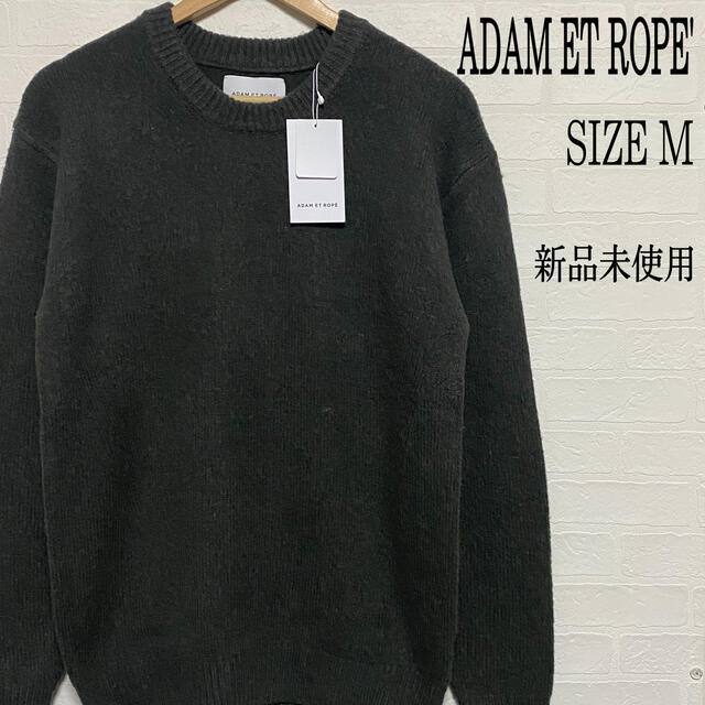 Adam et Rope'(アダムエロぺ)のnekorin様専用 メンズのトップス(ニット/セーター)の商品写真