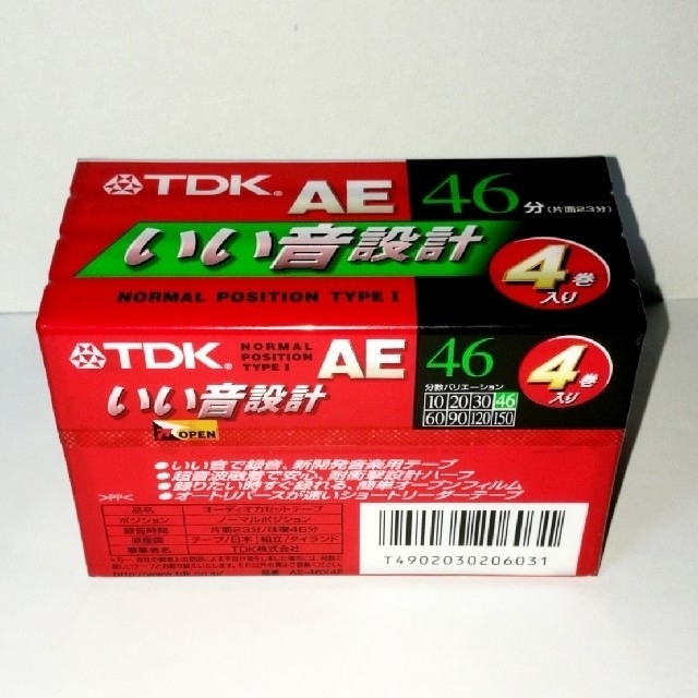 TDK(ティーディーケイ)のTDK カセットテープ ４巻セット(46分) エンタメ/ホビーのCD(その他)の商品写真