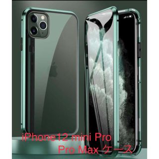 iPhone12 ケース iPhone カバー アルミ バンパー 透明 両面(iPhoneケース)