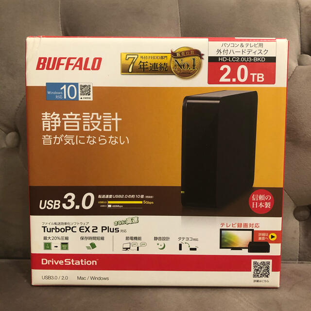 【未使用】BUFFALO  HD-LC2.0U3-BKDPC/タブレット