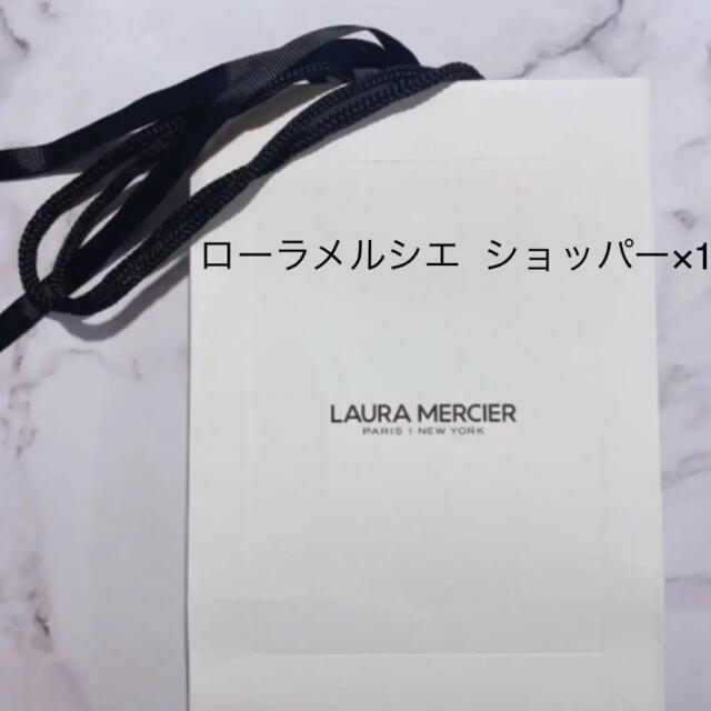 laura mercier(ローラメルシエ)のlauramercier ショップ袋/ショパー レディースのバッグ(ショップ袋)の商品写真