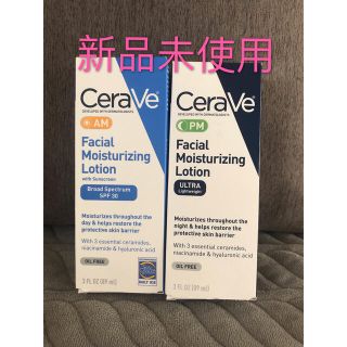 CeraVe PMローション+AMローション(乳液/ミルク)