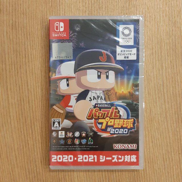 Switch eBASEBALL パワフルプロ野球2020