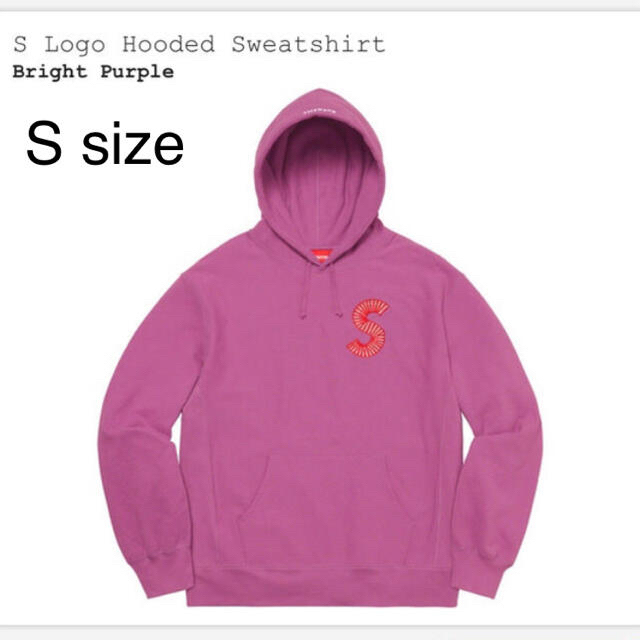 Supreme S Logo Hooded Sweatshirt - www.glycoala.com