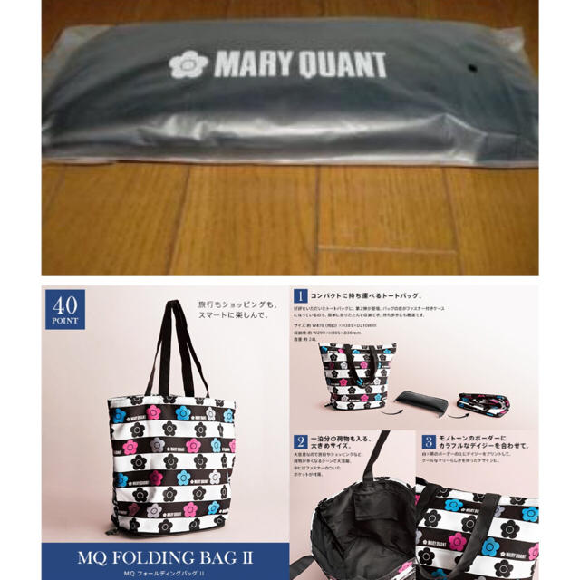 MARY QUANT - マリークワント エコバックの通販 by ＊na＊｜マリークワントならラクマ