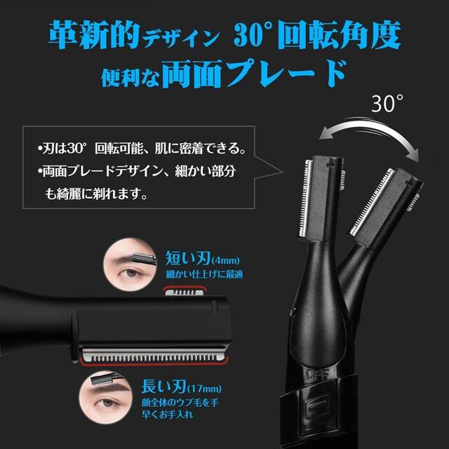 眉毛シェーバー フェイスシェーバー メンズ 眉毛カッター 顔そり R2948の通販 By Saski S Shop ラクマ 眉毛シェーバー フェイスシェーバー メンズ 眉毛カッター 顔そり R2948の通販 By Saski S Shop ラクマ