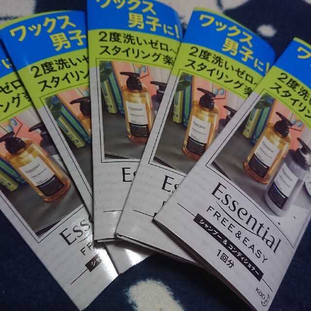 花王(カオウ)の【値下中】Essential FREE & EASY 1回分 5セット インテリア/住まい/日用品の日用品/生活雑貨/旅行(旅行用品)の商品写真